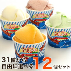 https://thumbnail.image.rakuten.co.jp/@0_mall/shima/cabinet/00322469/03267075/gelato-12-icon.jpg