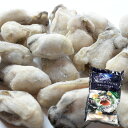 広島県産スチームかき(2L) 1kg