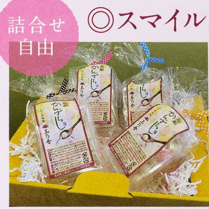 かんざらし ぜんざい 6食分 バラエティパック 送料無料 寒ざらし お取り寄せグルメ お歳暮