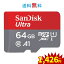 ޥSD microSD 32GB 64GB 128GB 256GB 512GB 1T ǥ UHS-I Class10 Nintendo Switch SanDisk Ultra 120MB/s å ץŬ