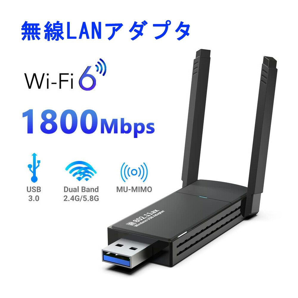 WF06 lan q@ WiFi 6 USB 3.0 lanJ[hA2.4G/5G fAoh ʐM 802.11ac/n/a/g/bΉmu-mimoZp Wireless Gigabit AX1800Mbps