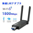 WF06 無線lan 子機 WiFi 6 USB 3.0 無線lan