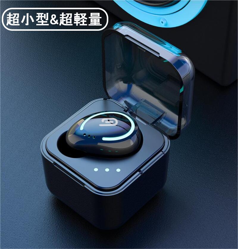 Bluetooth イヤホン 片耳 ワイヤレス ブルートゥース イヤホン 会議 運転 スポーツ に適用 ミニイヤホン ノイズキャンセリング V5.0 ハンズフリー通話 超小型&超軽量 自動ペアリング 防水 操作簡単 収納ケース付き iPhone/ipad/Android適用