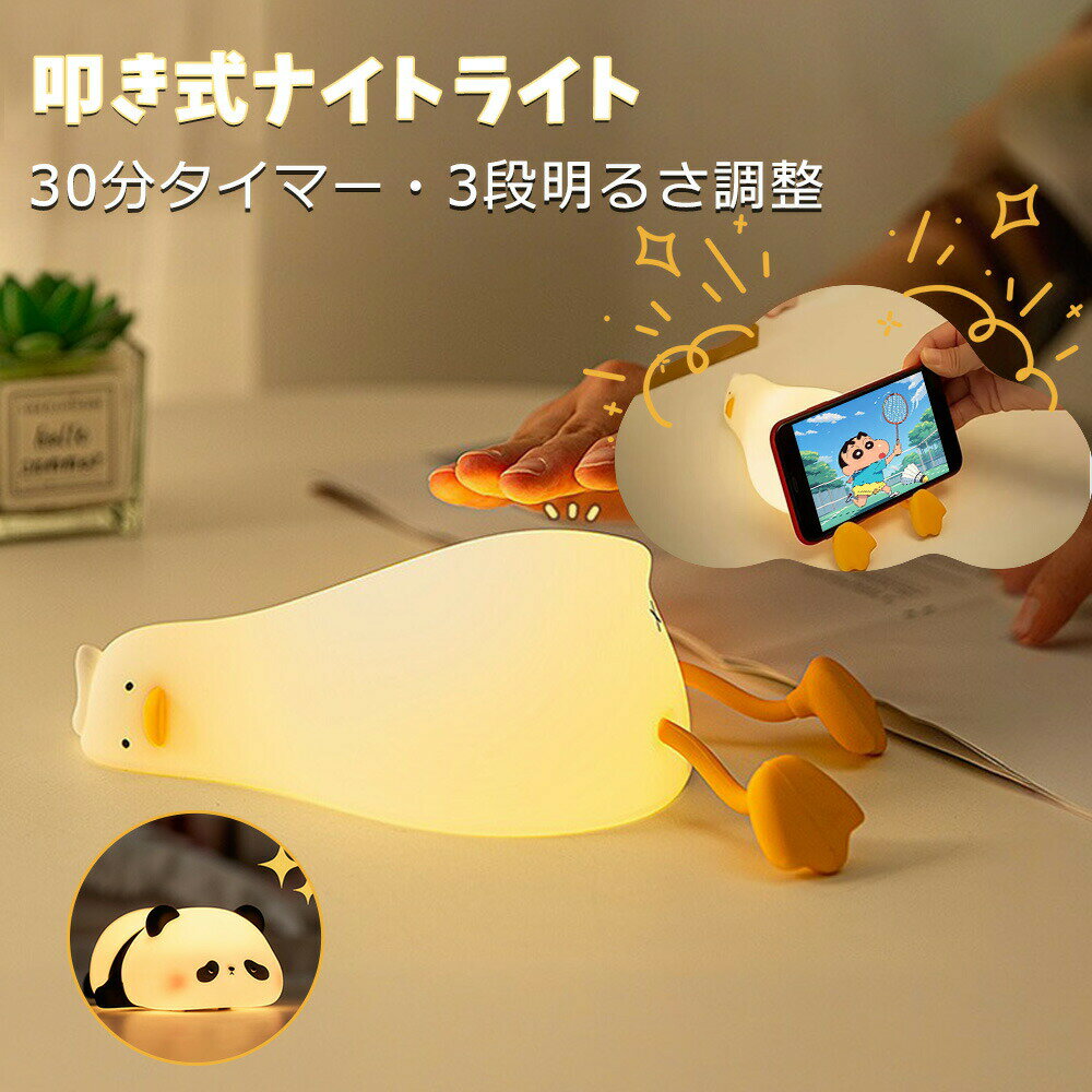 �ʥ��ȥ饤�� �����饤�� �����ޡ� ���ܾ��� �����ɥ쥹 ���ޥۥ������ 3�ʳ�Ĵ�� �٥åɥ����ɥ��� ��� ���ꥳ�� �ܤ�ͥ���� USB���� LED �롼��饤�� ���� ���� �Ҷ� ���� ���� �Ҽ�� �ơ��֥� �ǥ����饤�� ����ƥꥢ ������