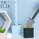 トイレブラシスタンド トイレ掃除ブラシ トイレブラシ おしゃれ 北欧 ...(3)