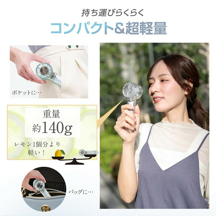 ハンディファン 透明 可愛い 手持ち扇風機 冷却プレート付 かわいい 冷感 ハンディ扇風機 冷却プレート 冷却 静音 2000mAh 8時間稼働 3段階爆風 ミニ扇風機 小型扇風機 ミニファン 強風 大風量 急速冷却 充電式 長時間 スタンド 卓上 冷風 通勤 旅行