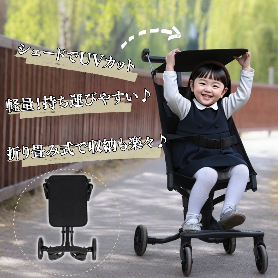 【ランキング1位】「レビュ特典あり」ベビーカー 折りたたみ式 おでかけ バギー 子供 ストローラー 超軽量 日よけカバー 大型タイヤ 持ち運び 大型 サンシェード コンパクト セカンドベビーカー 高炭素鋼 最大耐荷重 50kg 赤ちゃん 出産祝い 2