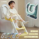 【マラソン 20%offクーポンあり】トイレトレーニング 踏み台 練習 おまる 補助 便座 補助便座 折りたたみ式 子供用 トイレ補助 男の子 女の子 子供 子ども ステップ トイレトレーナー 補助便座 踏み台付き 柔らかクッション付き トイレトレーナー キッズ 収納便利