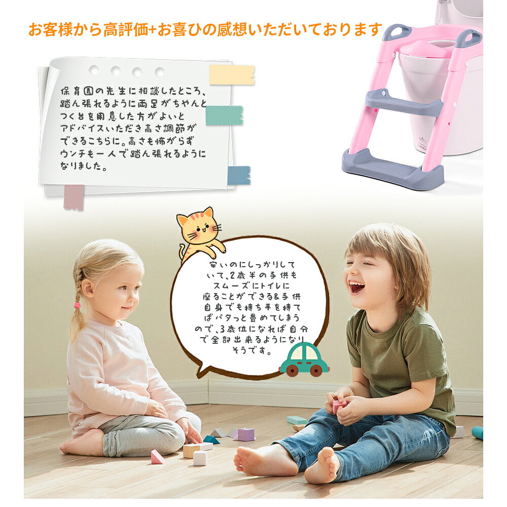 補助便座 折りたたみ ステップ トイトレ 踏み台 トイレトレーニング シール 台紙 ...
