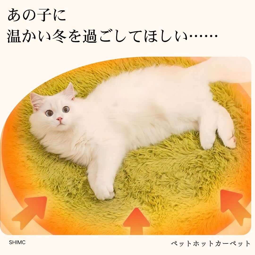 島ちゃんストア 楽天市場店の【 キャンペーン★噛み防止ケーブルをプレゼント】 ペット ホットカーペット ペットヒーター 猫 犬 ペット用ホットカーペット 電気ヒーター ペット電気毛布 省エネ ト ヒーターマット 噛みつき防止 寒さ対策　愛猫 愛犬 冬グッズ｜アングル3