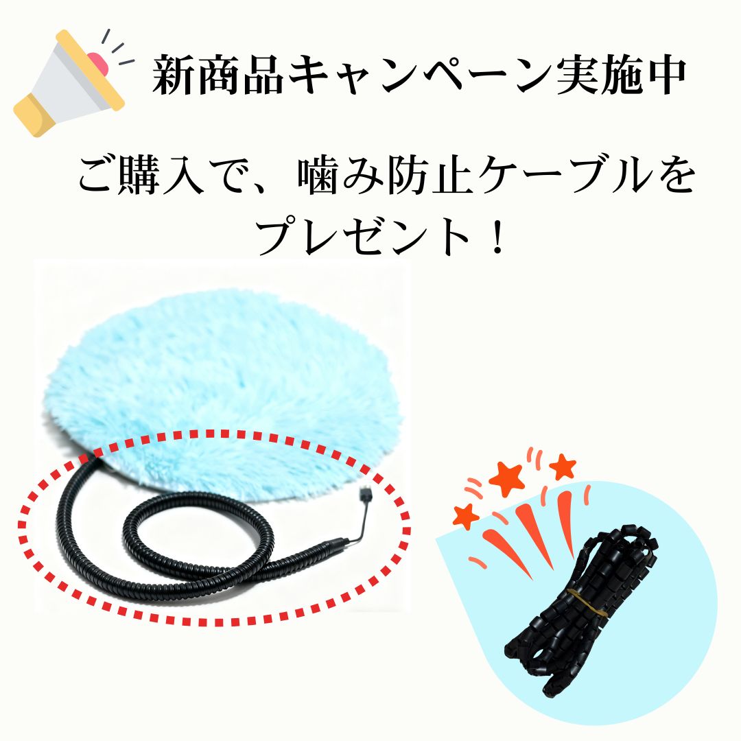 島ちゃんストア 楽天市場店の【 キャンペーン★噛み防止ケーブルをプレゼント】 ペット ホットカーペット ペットヒーター 猫 犬 ペット用ホットカーペット 電気ヒーター ペット電気毛布 省エネ ト ヒーターマット 噛みつき防止 寒さ対策　愛猫 愛犬 冬グッズ｜アングル2