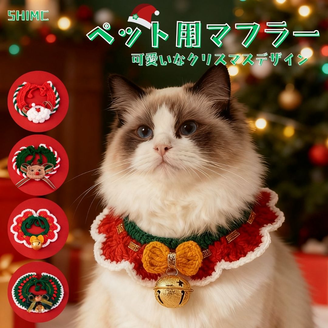 �ڥ��ꥹ�ޥ�ʷ�ϵ��ۼ��Ԥ� �ڥå��Ѽ��� ���ꥹ�ޥ� �ڥåȼ��� �� ���� �� �ϥ�ɥᥤ�� �� ǭ ������� ���� ����ǭ��İ��� 4������ �ץ쥼��� ...