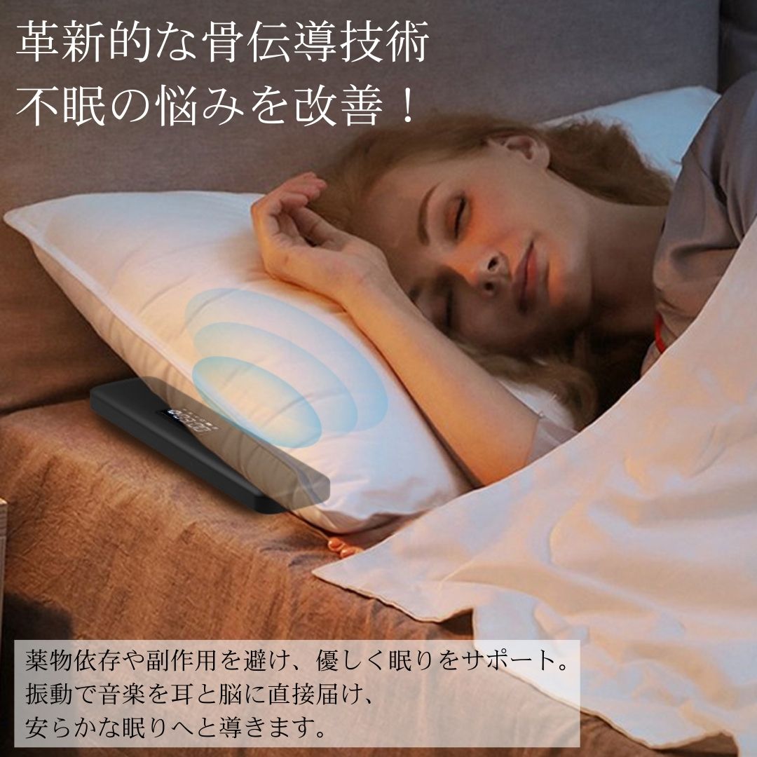 【進化型！】ワイヤレス 骨伝導睡眠ボックス スリープ ヘッドホン 枕 スピーカー イヤホン 音楽 プレーヤー Bluetooth 5.3 ステレオ 音楽再生 タイミング自動シャットダウン CVC デジタルノイズ低減 USB充電 大人 赤ん坊に適用 iOS/Android/Windows対応 shimachan-store-10000325 島ちゃんストア 楽天市場店 サンプル画像3