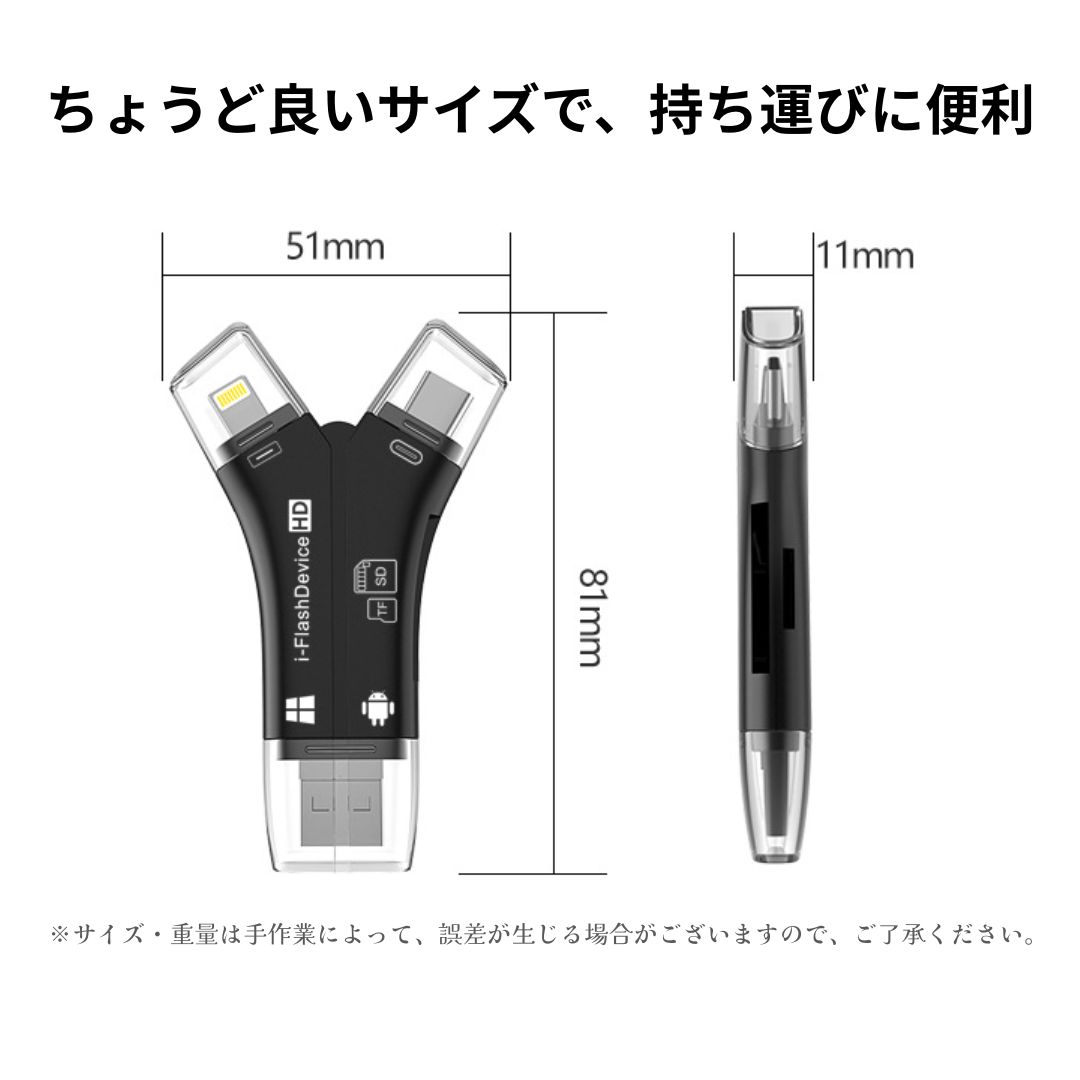 【マラソン 15%オフ】SDカードリーダー 専...の紹介画像3