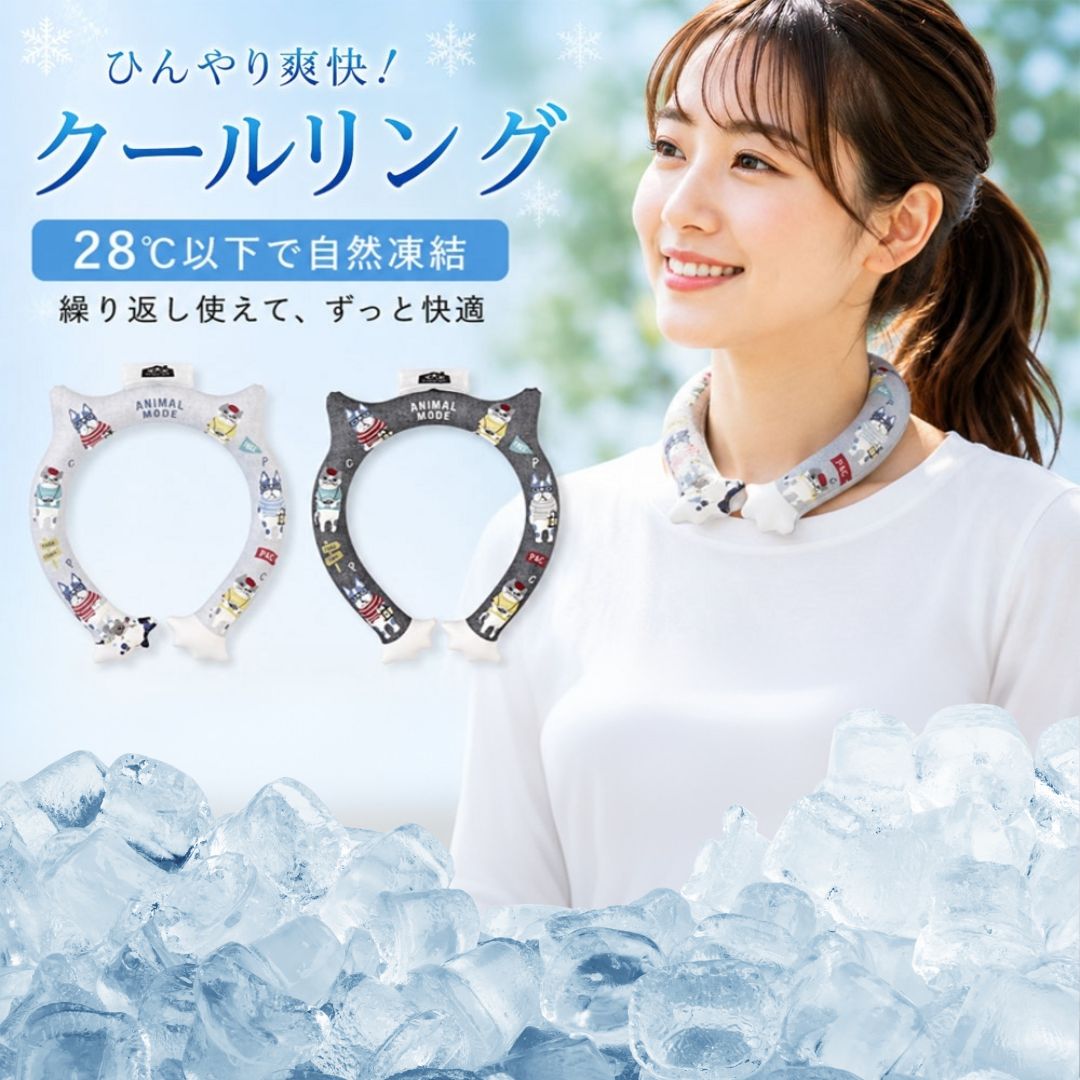 ネッククーラー クールリング 冷感リング 28℃自然凍結 首冷却 冷却リング 暑さ対策 熱中症対策 ひんやりグッズ 軽量 クールネック 電源不要 繰り返し使える 夏用 通勤 通学 アウトドア スポーツ