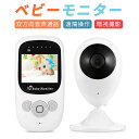 SecuSTATION ベビーモニター モニター付き 見守りカメラ 子守歌機能 泣き声検知 温度センサー 夜間赤く光らない 国内取扱品/サポート完備 白 1080P (265万画素カメラ 1台+専用モニター) SC-BB53K