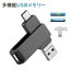 USB 4in1 եåɥ饤 ®USB 3.0 Phone usb꡼ USB/Type-C/micro usb եå PC/Pad/Androidб ǡ ž¸ ̿ Хåå ޥ ­ ®ž  ž