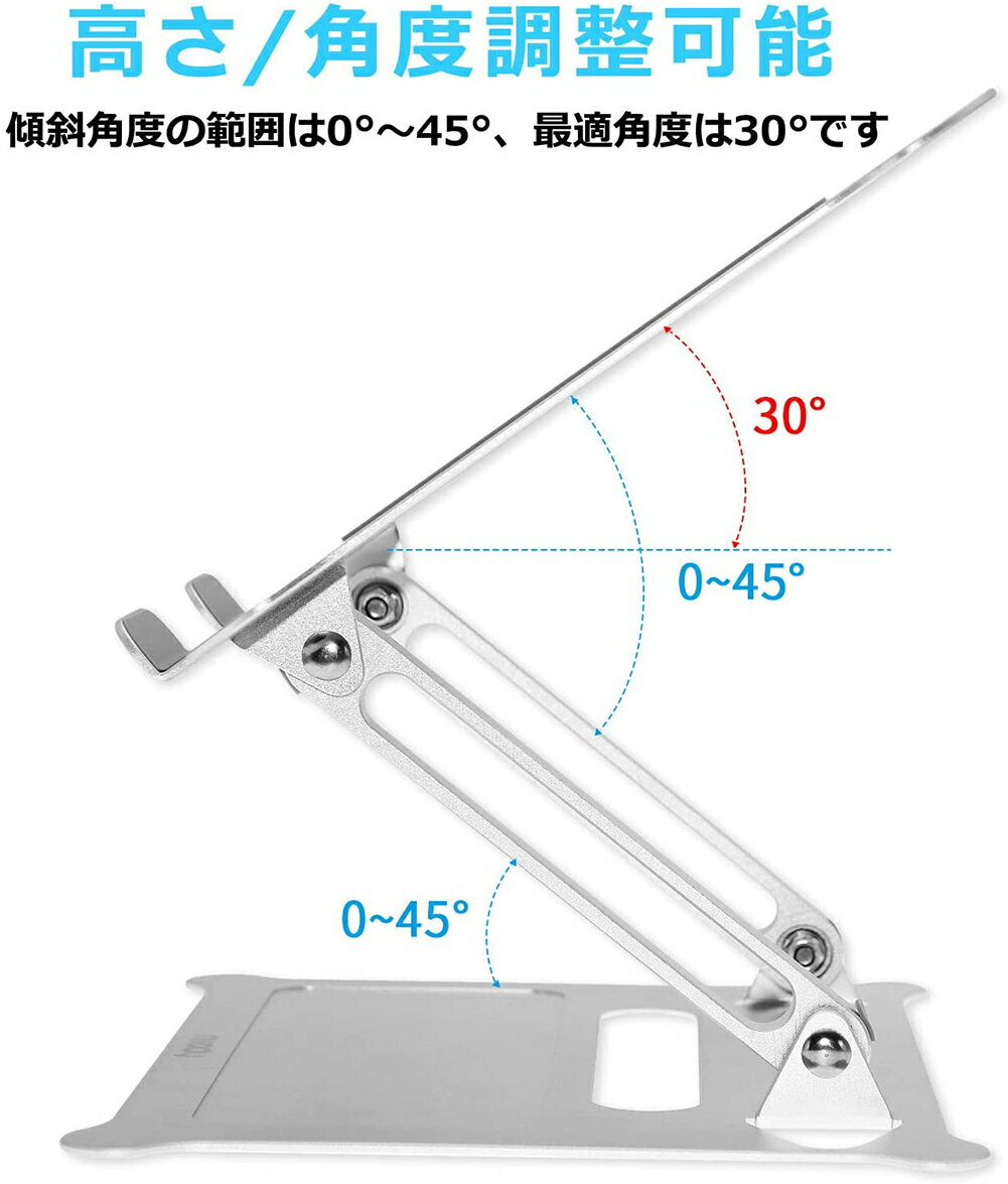 �Ρ��ȥѥ����󥹥���� ��她����� ���֥�å��֤��� PC������� ���֥�åȥ������ iPad������ɥ������ �ޤꤿ���߼� ���ߤ� ����߹���� �⤵/����Ĵ����ǽ 10-17.3��������б�