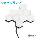 タッチウォールランプ LEDスマートウォールランプ 量子ランプ 磁気装飾ウォールランプ 寝室ランプ ホームライト 装飾 ギフト 寝室 レストラン用 ホワイト(9...