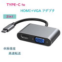 usb type c hdmi vga A_v^ Type C to HDMI VGA USB3.1 Thunderbolt 3 to VGA HDMI 2in1 \ 4K𑜓x ] MacBook/MacBook Air 13inch 2018/iPad Pro 2018/Surface Go/Book 2/Galaxy S10/USB C foCXΉ Xy[XOC