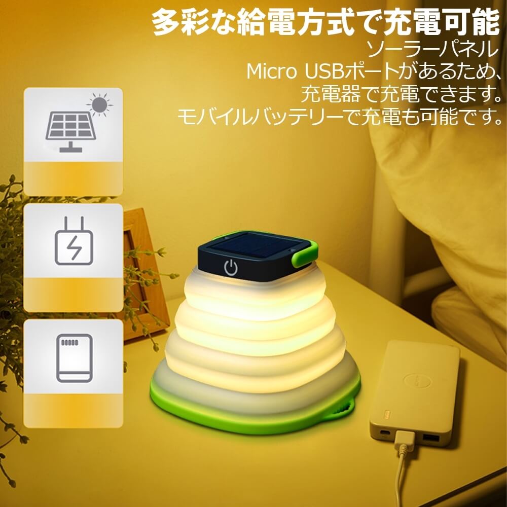 LEDランタン 折り畳み式ランタン ランタン ソーラーランプ キャンプ アウトドア 非常用