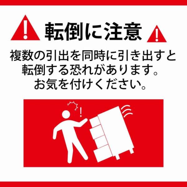 チェスト おしゃれ 収納 ハイチェスト 幅60cm タワーチェスト ナット 60 ホワイト/取手SV 奥行42cmタイプ(配送員設置) [2]