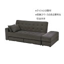 ソファ ソファー 2人掛け おしゃれ ベッド スツール モダン リビング ニ人掛け ソファベッド キャレットSB ファブリック BK (配送員設置)