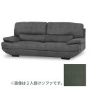【レザーテックス】 2.5人掛けソファ トレビソ (モードグレー) (配送員設置)