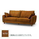 【レザーテックス】 2人掛けソファ ヘンリー (『スーパー』 オールドキャメル) (配送員設置)