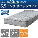 シモンズ マットレス ワイドダブルベッド用 ポケットコイル 5.5インチニューフィット AB24S13 (配送員設置)
