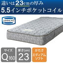 シモンズ マットレス クイーン160用 ポケットコイル 5.5インチニューフィット AB24S13(1枚) (配送員設置)