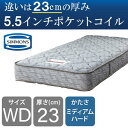 シモンズ マットレス ワイドダブルベッド用 ポケットコイル 5.5インチレギュラー AB24S12 (配送員設置)