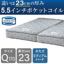 シモンズ マットレス クイーン170用 ポケットコイル 5.5インチレギュラー AB24S12(2分割) (配送員設置)