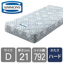 シモンズ ダブルマットレス 5.5インチEXハード AB23S26 D (配送員設置)