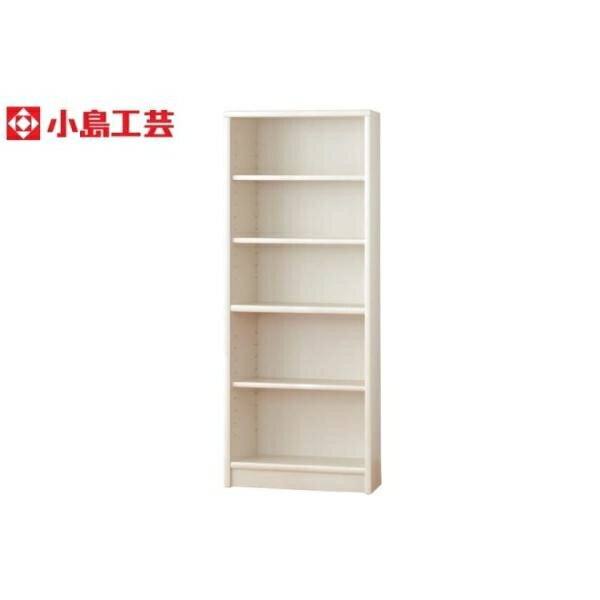 小島工芸 書棚 アコード75H(ホワイト) 本棚 おしゃれ 大容量 収納 棚 ラック 白 リビング 書斎 コミック 漫画 書籍 国産 (配送員設置)