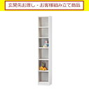書棚 本棚 ラック おしゃれ 収納 コンパクト 書斎 学習 オープンラック タナリオ TNL-1831 WH (玄関先お渡し お客様組立商品)