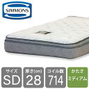 シモンズ マットレス セミダブル ベッド用 ポケットコイル 6.5インチ GVスイートユーロトップ AB17S15 日本製 (配送員設置)