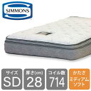 シモンズ マットレス セミダブル ベッド用 ポケットコイル 6.5インチ NFスイートユーロトップ AB17S14 日本製 (配送員設置)