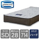 シモンズ マットレス セミダブル ベッド用 抗菌 防臭 ポケットコイル 6.5インチ EHスイートECO AB17S17 日本製 (配送員設置)