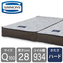 シモンズ マットレス クイーン160マットレス ベッド用 抗菌 防臭 ポケットコイル 6.5インチ EHスイートECO AB17S17 日本製 (配送員設置)