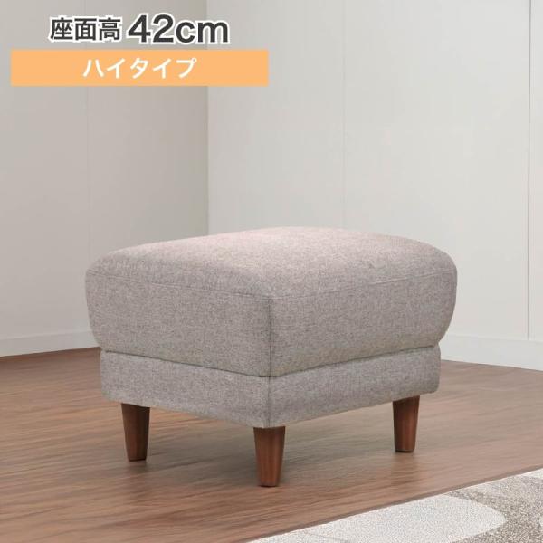 スツール デビュー077 座面高42cm BE (配送員設置)