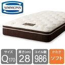 シモンズ 6.5エッセンシャルスマートSF AB17S01(クイーン170マットレス 1枚) (配送員設置)