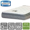 シモンズ 6.5インチGVスイートユーロトップ AB17S15(1枚) クイーン170マットレス (配送員設置)