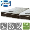 シモンズ 6.5エッセンシャルスマートMD AB17S16(クイーン170マットレス2分割) (配送員設置)