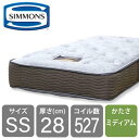 シモンズ 6.5インチGVスイートECO AB15S09(シングルショートマットレス) (配送員設置)