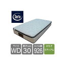ワイドダブルマットレス サータぺディック 6.8インチ BOX-T (配送員設置)