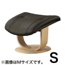 【カリモク】オットマン ブルックス(Sサイズ)R11401 な ルーク ピュアオーク/ブラック (配送員設置)
