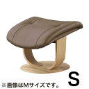 【カリモク】オットマン ブルックス(Sサイズ)R11401 な ルーク ピュアオーク/アンバーグレー (配送員設置)