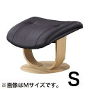 【カリモク】オットマン ブルックス(Sサイズ)R11401 な ルーク ピュアオーク/ファントムブルー (配送員設置)