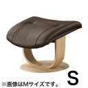 【カリモク】オットマン ブルックス(Sサイズ)R11401 な ルーク ピュアオーク/ダークブラウン (配送員設置)